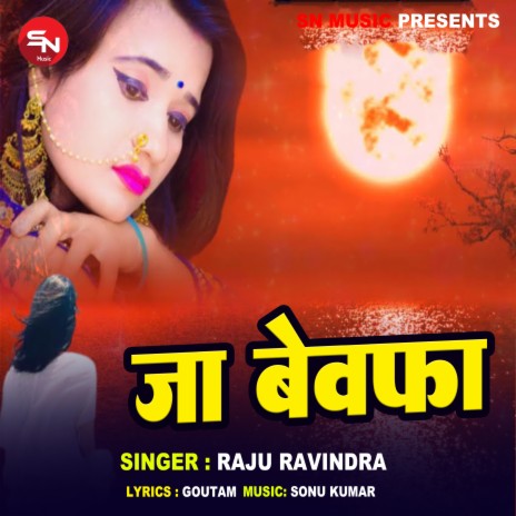 Ja Bewafa (Bhojpuri Song) | Boomplay Music