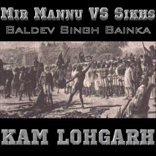 Mir Mannu VS Sikhs (Feat/ Baldev Singh Bainka)