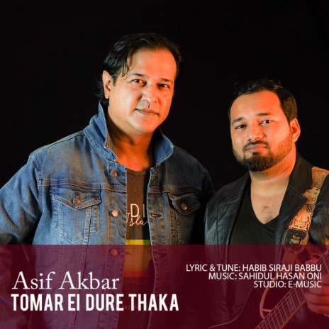 Tomar Ei Dure Thaka | Boomplay Music