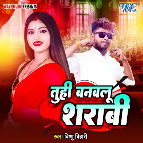 Tuhi Banawlu Sharabi | Boomplay Music