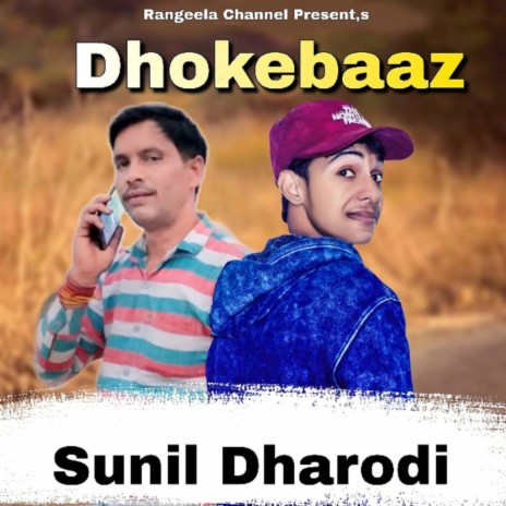 Dhokhebaaz | Boomplay Music