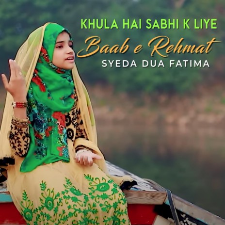 Khula Hai Sabhi K Liye Baab e Rehmat | Boomplay Music