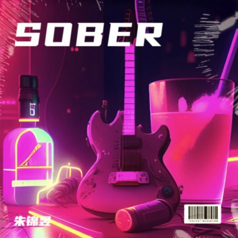 SOBER(feat.王渤源） | Boomplay Music