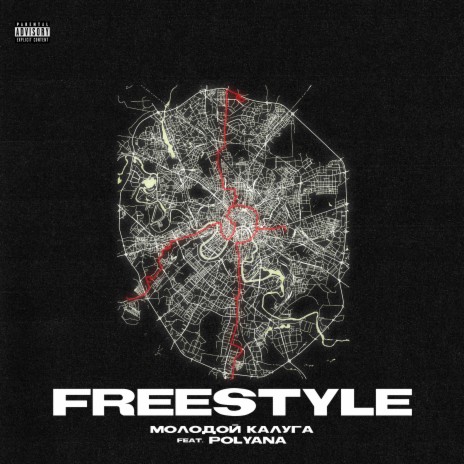 Freestyle ft. Polyana | Boomplay Music