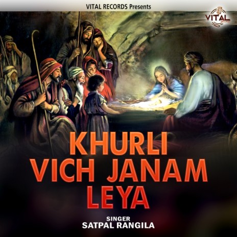 Yesu Mukti Da Daan ft. Raju Rangila | Boomplay Music