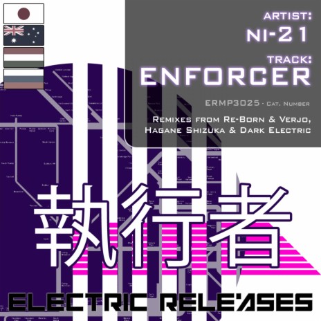 Enforcer (Dark Electric Remix) (Dark Electric Remix) ft. Dark Electric