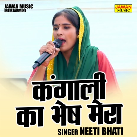 Kangalee Ka Bhesh Mera | Boomplay Music