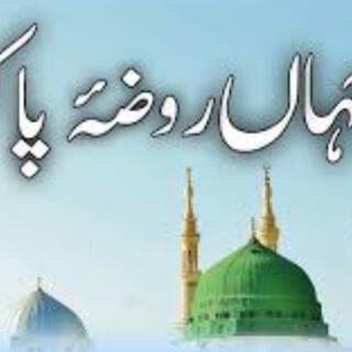 Dilri na ro || Heart Touching Beautiful Naat Sharif || islamic || new naat