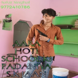 Aara Hoti School Ki Padaniya S.k Jaan