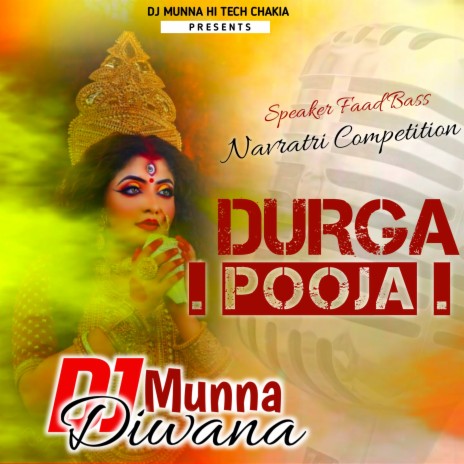 Durga Puja Visarjan Dj Competition ft. Dj Munna Chakia | Boomplay Music