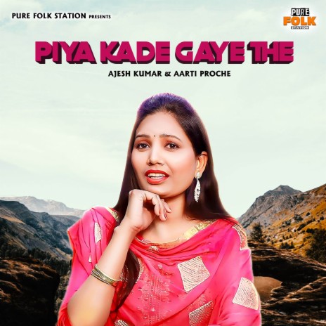 Piya Kade Gaye The ft. Aarti Proche | Boomplay Music