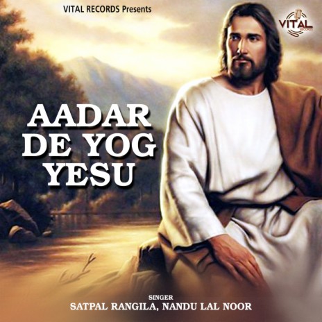 Dar Te Yesu De | Boomplay Music