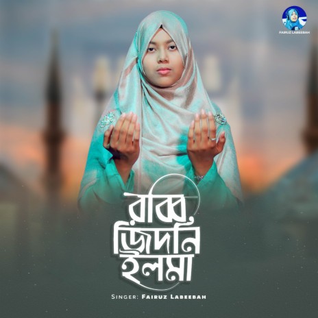 Rabbi Zidni Ilma | Boomplay Music