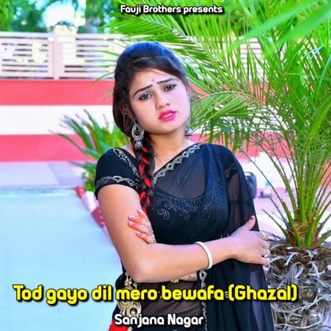 Tod Gayo Dil Mero Bewafa (Ghazal) | Boomplay Music