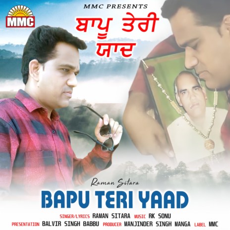 Bapu Teri Yaad | Boomplay Music