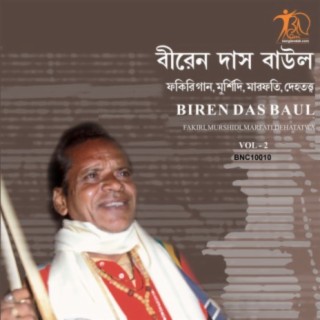 Biren Das Baul