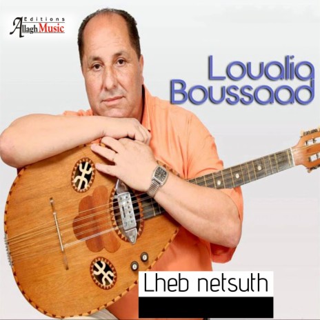 Lheb netsuth | Boomplay Music