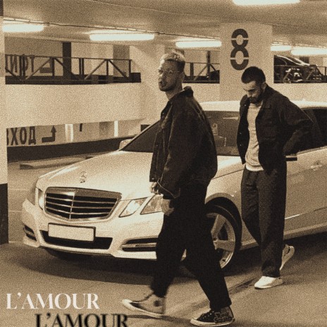 L'amour ft. De Salvo | Boomplay Music