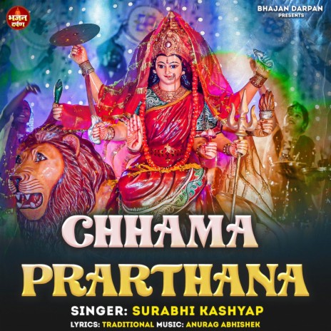 Chhama Prathana | Boomplay Music