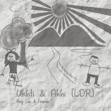 Ukhti Dan Akhi LDR ft. Rony & Rifda | Boomplay Music