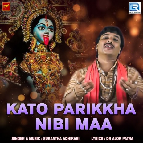 Kato Parikkha Nibi Maa | Boomplay Music