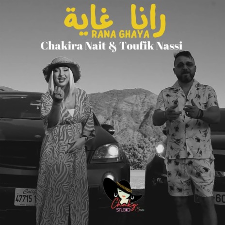 Rana Ghaya ft. Toufik Nassi | Boomplay Music