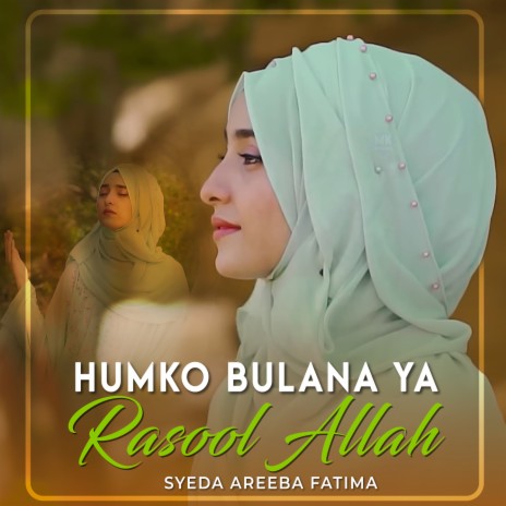 Humko Bulana Ya Rasool Allah | Boomplay Music