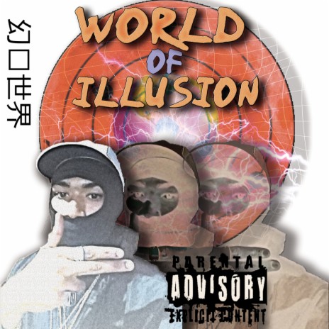 World Of Illusion | Boomplay Music