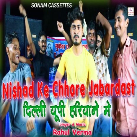 Nishad Ke Chhore Jabar Dast (Nishad) | Boomplay Music