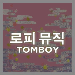 TOMBOY (lofi edit)