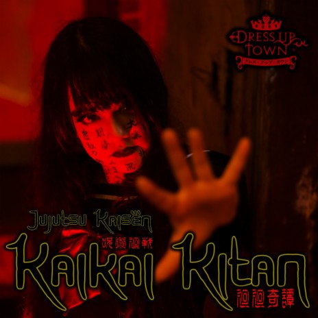 Kaikai Kitan | Boomplay Music