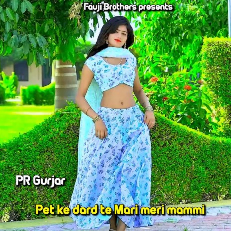 Pet Ke Dard Te Mari Meri Mammi | Boomplay Music