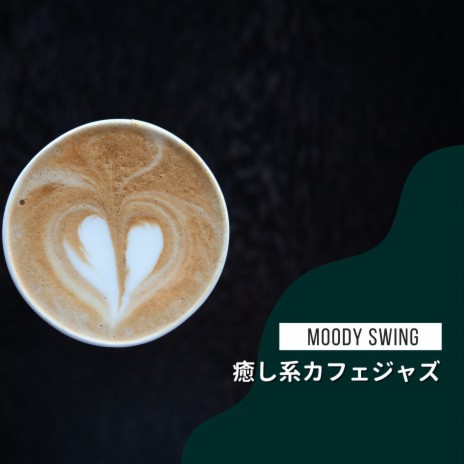 The Barista and the Bean (Reprise) | Boomplay Music