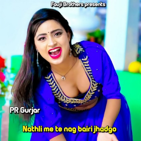 Nathli Me Te Nag Bairi Jhadgo | Boomplay Music