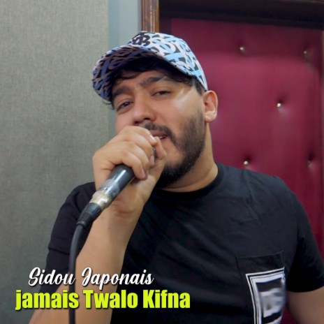 Jamais Twalo Kifna | Boomplay Music