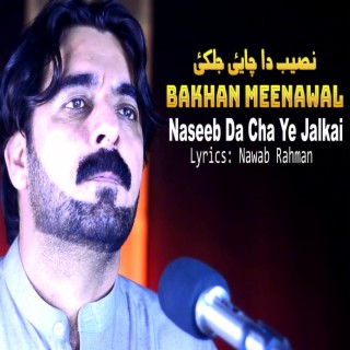 Naseeb Da Cha Ye Jalkai