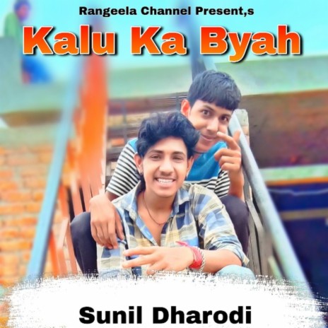 Kalu Ka Byah | Boomplay Music