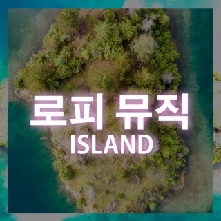 Island (lofi edit)