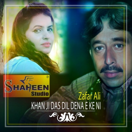 Khan Ji Das Dil Dena E Ke Ni | Boomplay Music