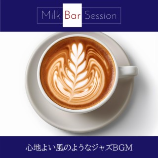 心地よい風のようなジャズBGM