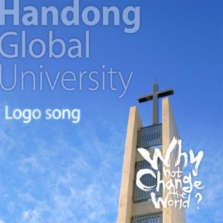 한동대학교 Handong Global University