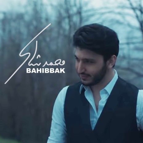 Bahibbak | Boomplay Music