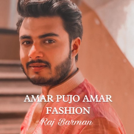 Amar Pujo Amar Fashion | Boomplay Music