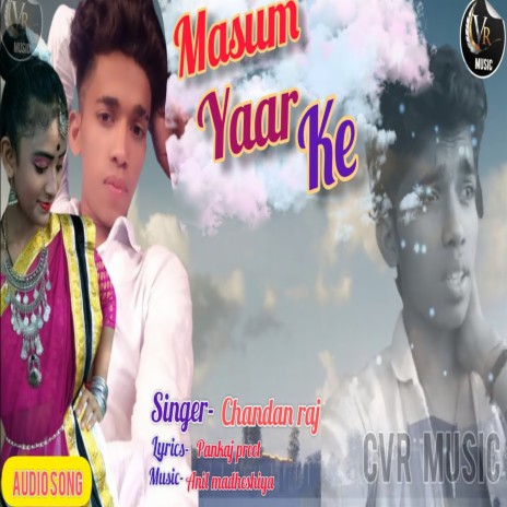 Dos Masum Yaar Ke Na H (Bhojpuri)