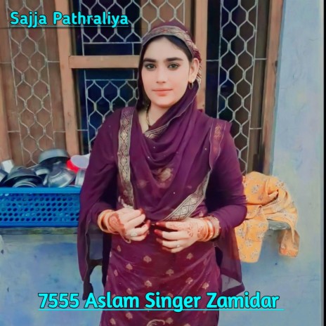 7555 Aslam Singer Zamidar | Boomplay Music