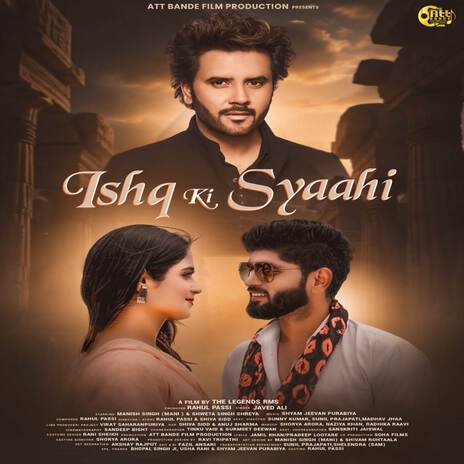 ISHQ KI SYAAHI ft. MANISH SINGH MANI & SHWETA SINGH SHREYA | Boomplay Music