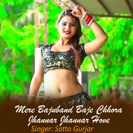 Mere Bajuband Baje Chhora Jhannar Jhannar Hove | Boomplay Music