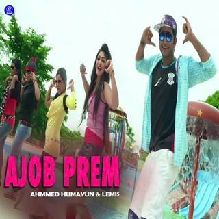 Ajob Prem (From Ajob Prem)