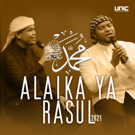 Alaika Ya Rasul 2021 | Boomplay Music