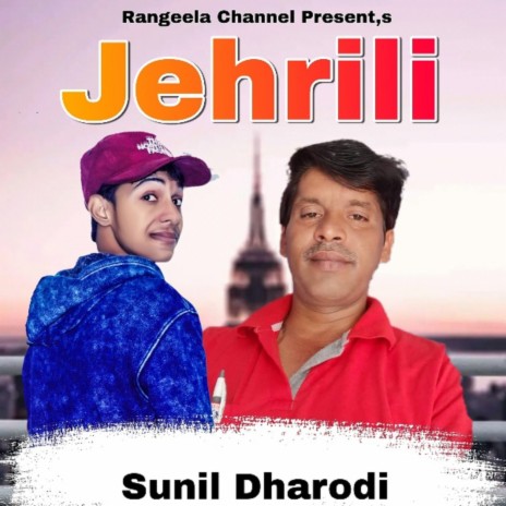 Jehrili | Boomplay Music